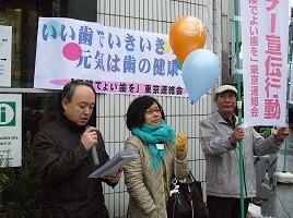 ハンドマイクで訴える